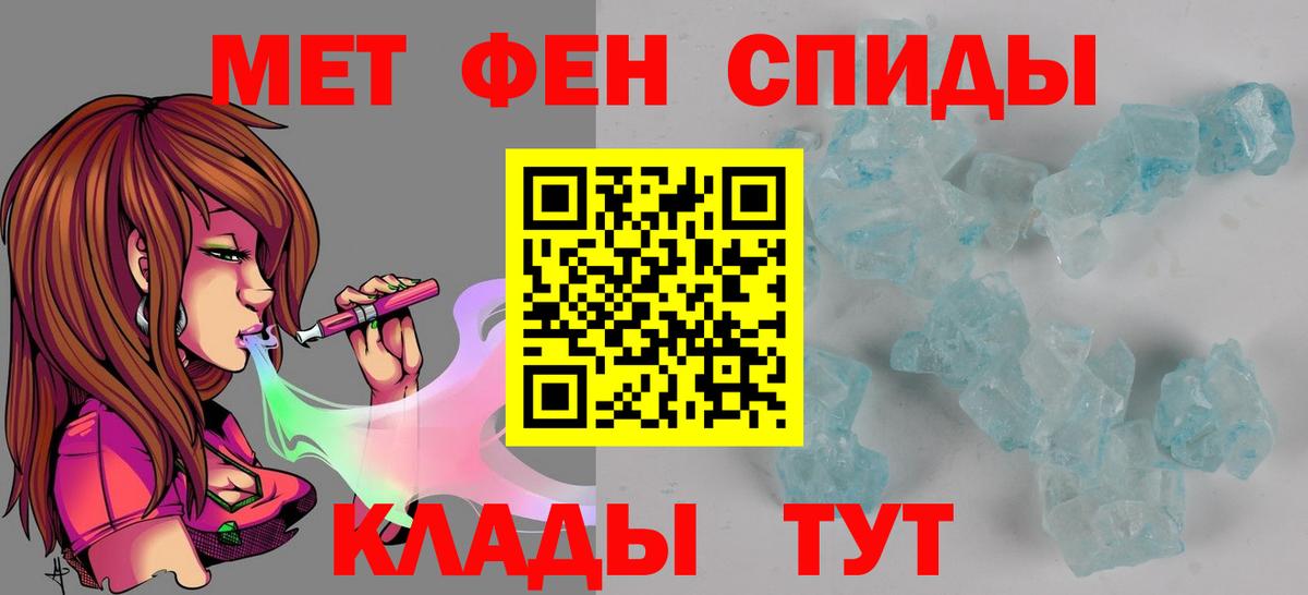 Амфетамин 98%  Amphetamine  Североморск  Амфетамин  Вход с VPN 