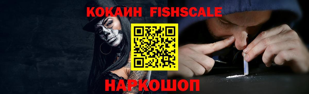 Cocaine VHQ Североморск