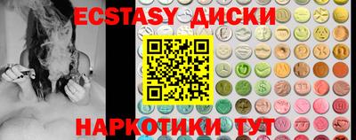 ешки Бугуруслан