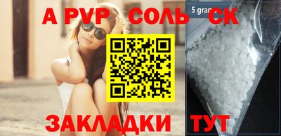ешки Бугуруслан