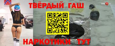 герыч Будённовск
