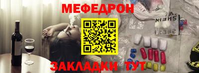 ешки Бугуруслан