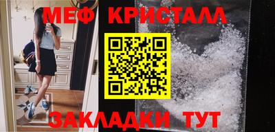 ешки Бугуруслан
