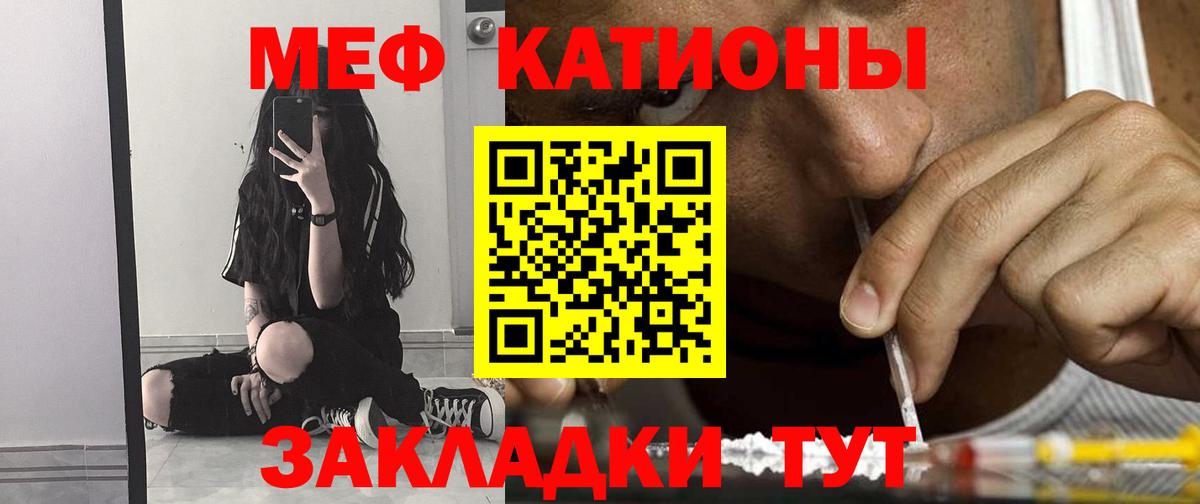 Мефедрон 4 MMC  купить  сайты  Мефедрон  Североморск  Меф мука  Вход с VPN 