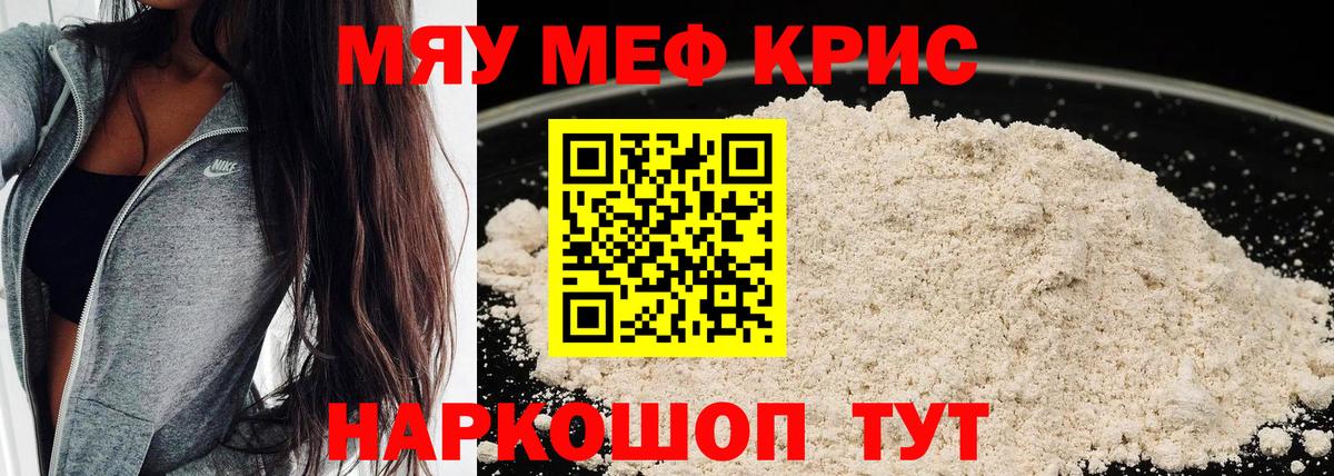 МЕФ  Североморск