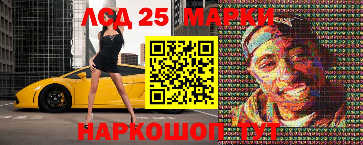 Североморск  Марки N-bome 1,8мг  Вход с VPN 